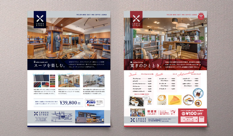 チラシデザイン