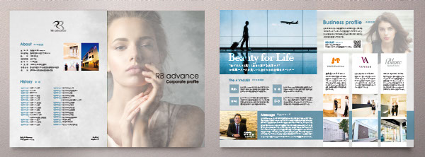 会社案内パンフレットデザイン