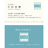 名刺デザイン
