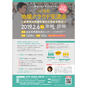 株式会社アールシー・テックロゴデザイン