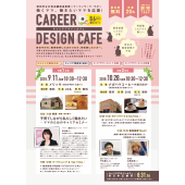 秋田ノーザンハピネッツユニフォーム型ステッカーデザイン